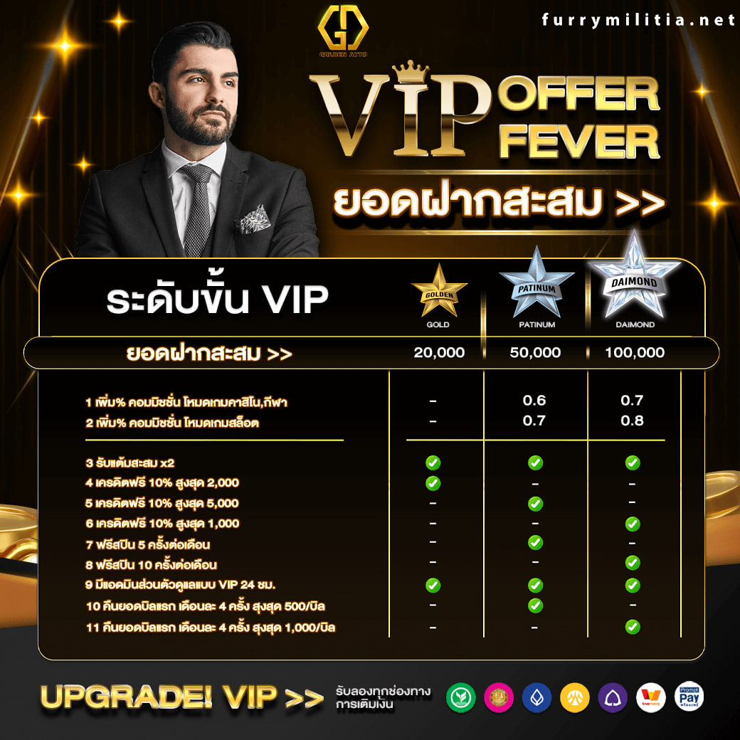 เว็บ golden auto